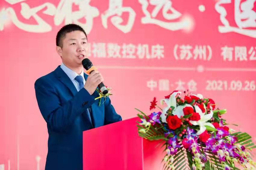 9月26日慶祝工廠開(kāi)業(yè)